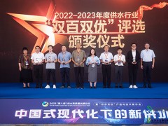 搭建智慧计量 保障漏控体系 | 上海肯特精彩亮相多场盛会