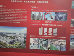 生机勃发的文化力量——参观三一重工有感