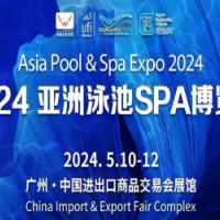 2024第19届中国国际泳池SPA展会(