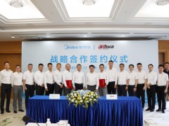 大华股份与美的楼宇科技达成战略合作