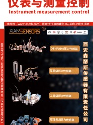 2023北京多国仪器仪表展特刊索引《仪表与测量控制》第六期