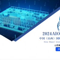 2024AIOTE智博会  中国（山西）国际智慧电力博览会