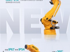新品发布|超高惯量！超大扭矩！埃斯顿大负载机器人ER270-2700强势登场！