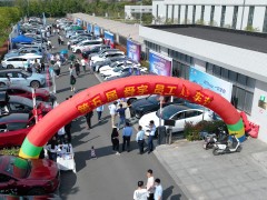 第五届舜宇员工购车节