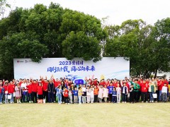 同行三十载，同心向未来 | 记2023肯特日