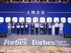 欣旺达获选“2023福布斯中国创新力企业50强”