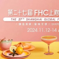 2024上海环球食品展|2024FHC高端餐饮食材展