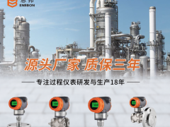 深圳南山区“十四五”：加速仪器国产替代，打造精密仪 器设备产业群