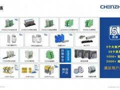 喜报 | 上海辰竹起草编制的安全继电器国家标准获奖啦！