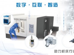 SMC与您相约大湾区工博会DMP 2023