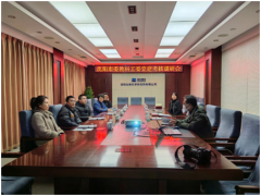 沈阳仪表科学研究院|市委组织部来我院调研考核年度党建工作