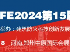 上百家权威媒体全面助力推广，火力全开！CZFE2024势不可挡