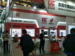 2024第23届西部光电博览会智能电子.电子智造及微电子展