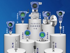广州派晨工业技术在仪表行业具备一些独特优势主要体现在以下几个方面
