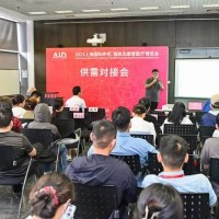 2024AID上海养老展|国际康复辅具展览会