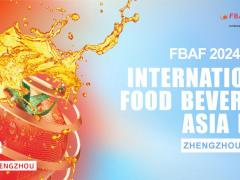 2024第十九届亚洲国际食品博览会（简称FBAF）