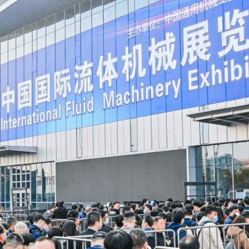 2024第十二届（上海）流体机械展览