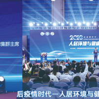 2024第四届中国（广州）环境空气净化产业博览会(官方发布）