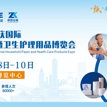 2024安徽信息技术产业展会|2024安徽