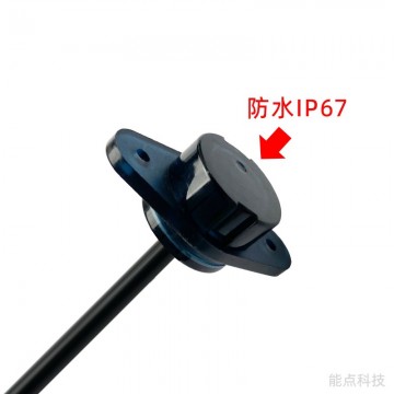 光电分离式液位传感器饮水机液位检