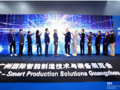 广州国际智能制造技术与装备展览会 3月4至6日瞩目登场