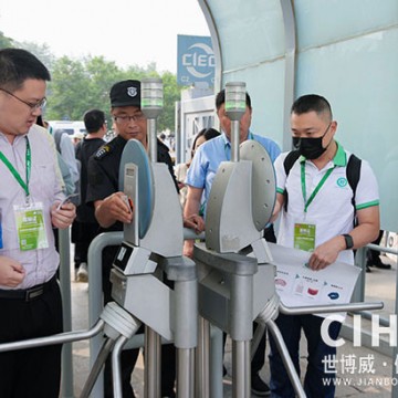 北京·2024家用医疗器械博览会