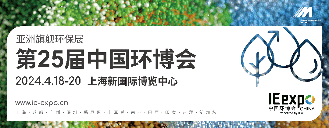 4月来上海环博会，预见中国水泵行业四大发展趋势