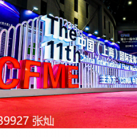 2024上海流体机械展览会|风机展|泵阀展|空压机展