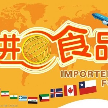 2024年中国国际食品饮料博览会/北京