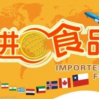 2024年中国国际食品饮料博览会/北京高端食品展览会