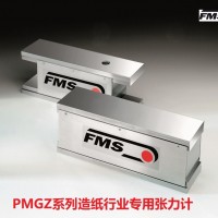 瑞士FMS 枕式张力传感器 PMGZ 橡胶印刷包装冶金
