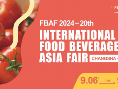 2024第二十届亚洲国际食品博览会（简称FBAF）