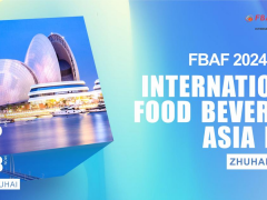 2024第二十一届亚洲国际食品博览会（简称FBAF）