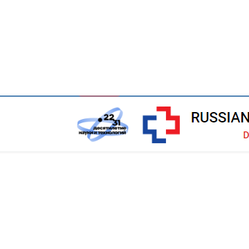 2024年第三十二届俄罗斯国际医疗设