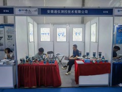 安徽通仪测控精彩亮相 2024淄博化工装备展企业精彩报道之三十三