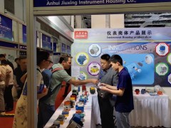 2024第六届中国(上海)国际计量测试技术与设备博览会：安徽九星仪表壳体有限公司闪耀登场
