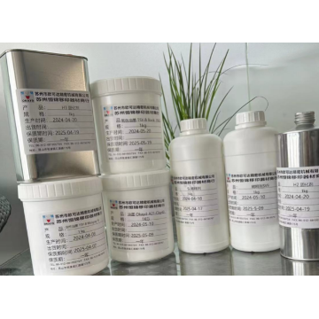 苏州HENGJIN INK/苏州恒锦油墨