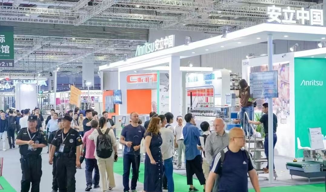 2025上海国际加工包装配送展(食品包装材料展会)