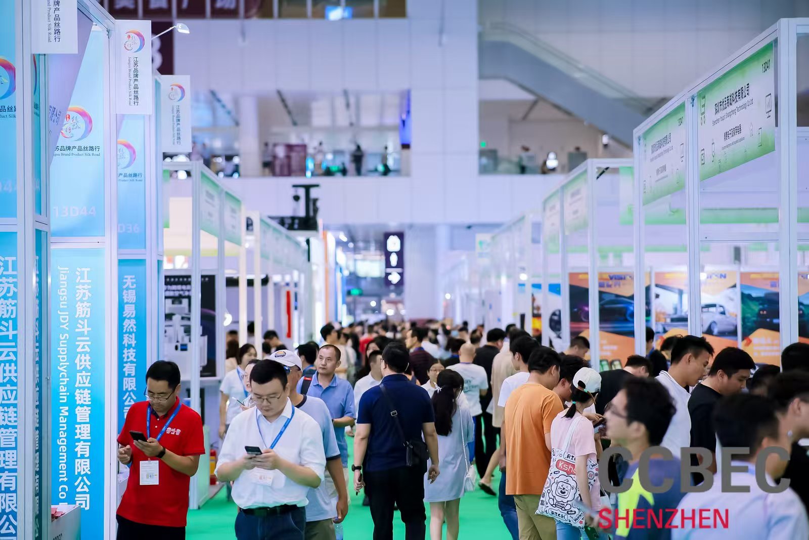 CCBEC2025深圳跨境电商展览会/2025年跨境电商展会