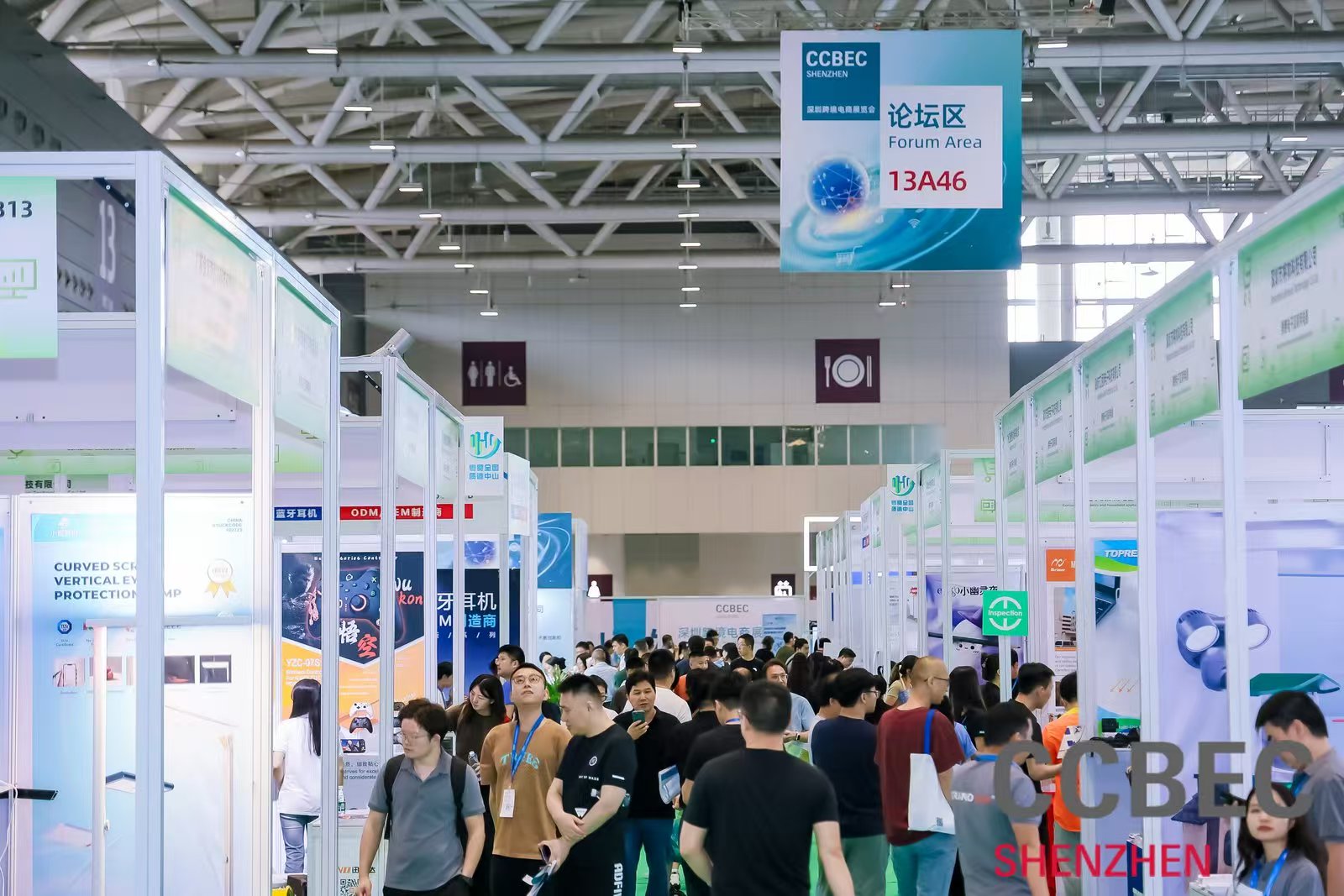 CCBEC2025深圳跨境电商展览会/2025年跨境电商展会