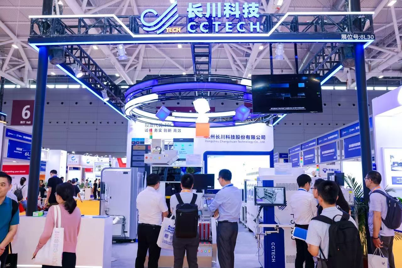 2025年半导体材料展会/2025第七届深圳国际半导体展会