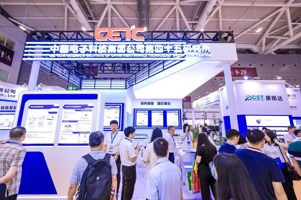 2025年半导体材料展会/2025第七届深圳国际半导体展会