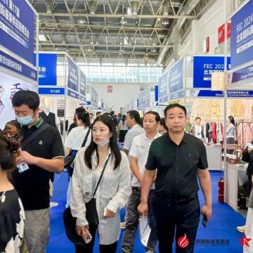 2025第18届北京国际服装供应链博览