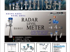 陕西诺盈自动化仪表有限公司入刊《仪表与测量控制》系列客户报道17