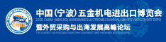 高端制造赋能五金机电产业升级