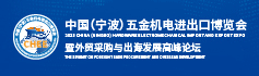 外贸新风口，五金机电行业如何抓住RCEP机遇？