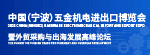 2025年五金机电外贸趋势，企业如何应对挑战？