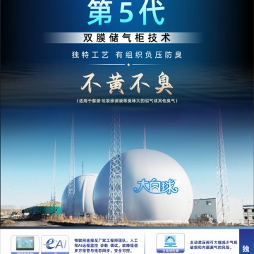 餐厨垃圾专用不黄 不臭 不变色 双膜