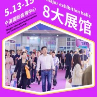 2026宁波国际照明展览会王坤