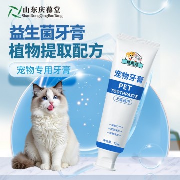 宠物牙膏OEM加工厂麒恒宠物
